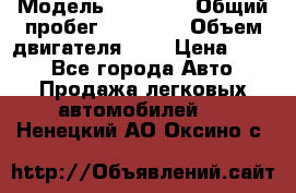  › Модель ­ GRANTA › Общий пробег ­ 84 000 › Объем двигателя ­ 6 › Цена ­ 275 - Все города Авто » Продажа легковых автомобилей   . Ненецкий АО,Оксино с.